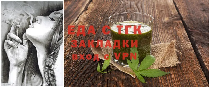 даркнет сайт  блэк спрут вход  Cannafood марихуана  Лодейное Поле 