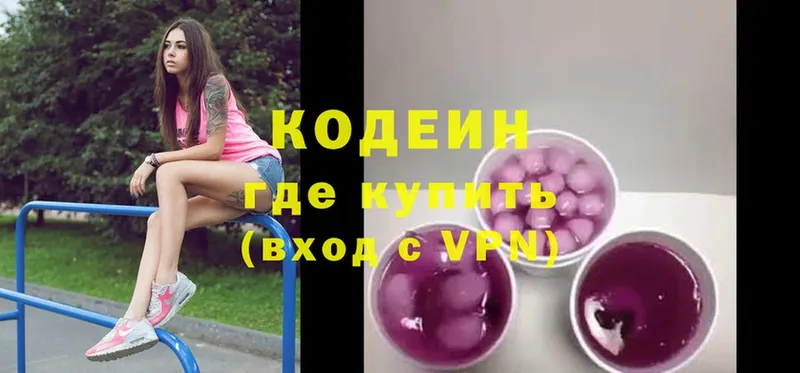 купить   Лодейное Поле  Кодеиновый сироп Lean напиток Lean (лин) 