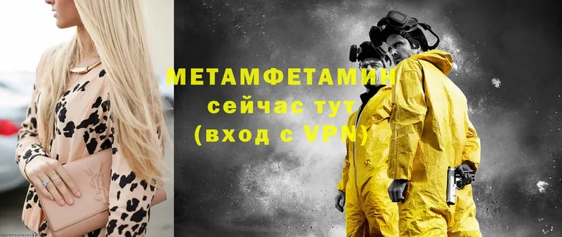 купить  цена  Лодейное Поле  кракен маркетплейс  Первитин Methamphetamine 